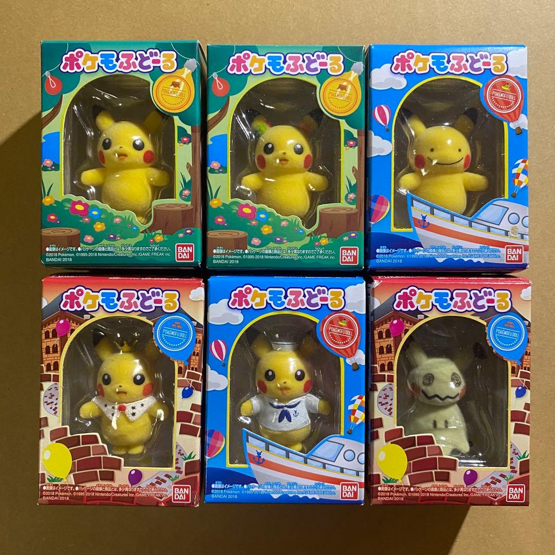 【未開封・全6種セット】　ポケモン　ポケモふどーる　ピカチュウ　ミミッキュ
