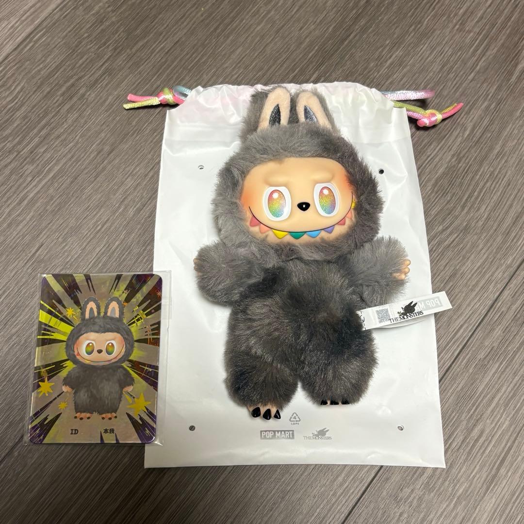 ラブブ　エナジー　シークレット