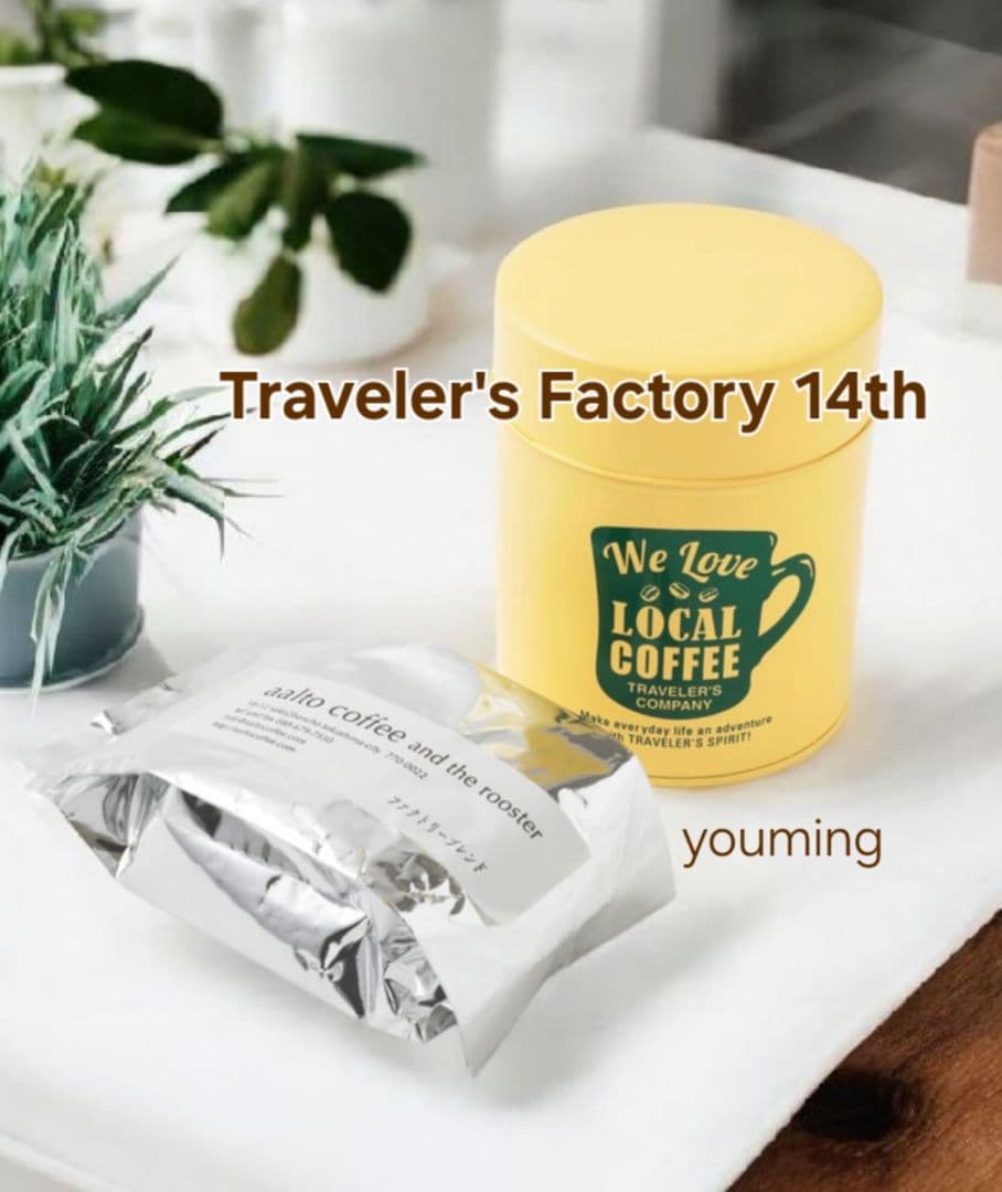 【新品】14周年缶 トラベラーズファクトリー 珈琲豆★巾着袋付き❗