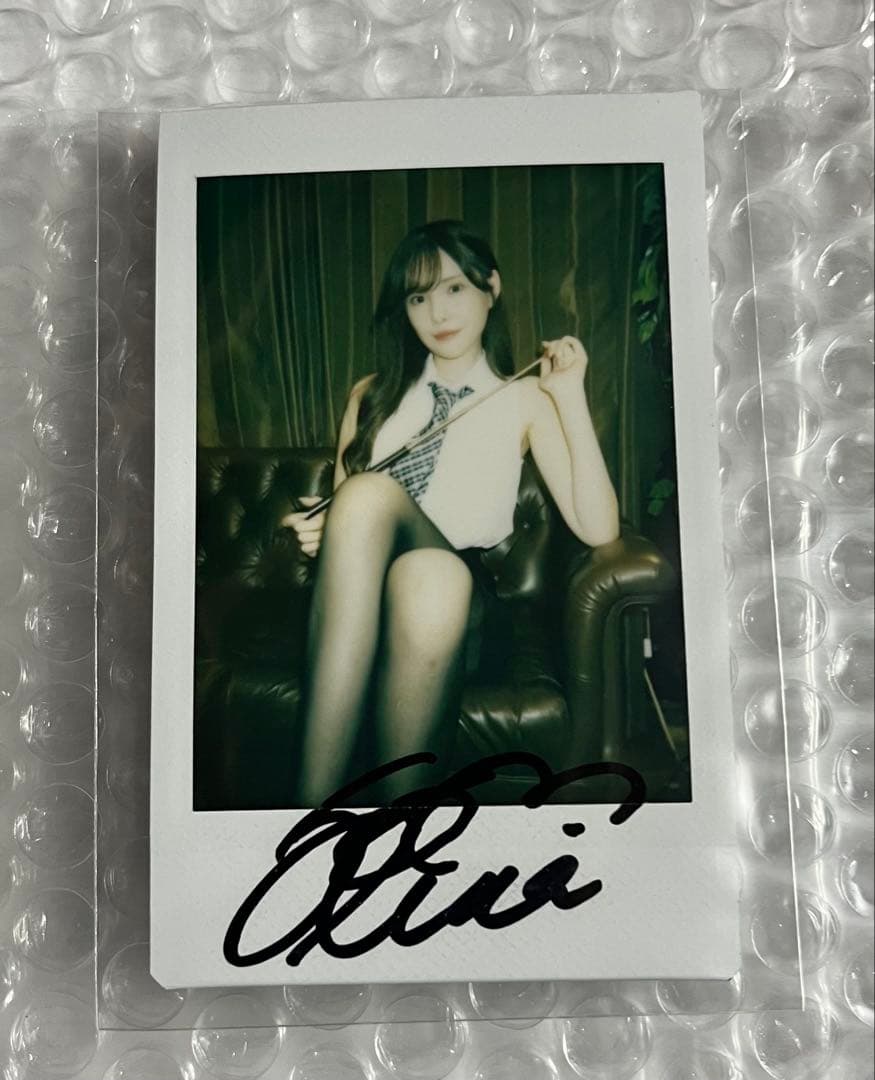 新ありな直筆サイン入りチェキ 抽プレ 当選品 1名限定