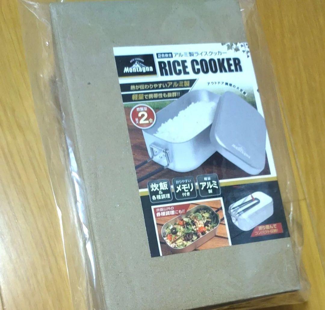 【Montagna-モンターナ-】アウトドア　キャンプ 用品　9点セット