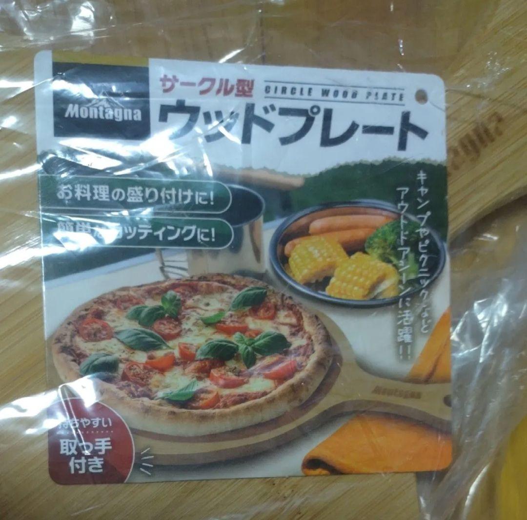 【Montagna-モンターナ-】アウトドア　キャンプ 用品　9点セット