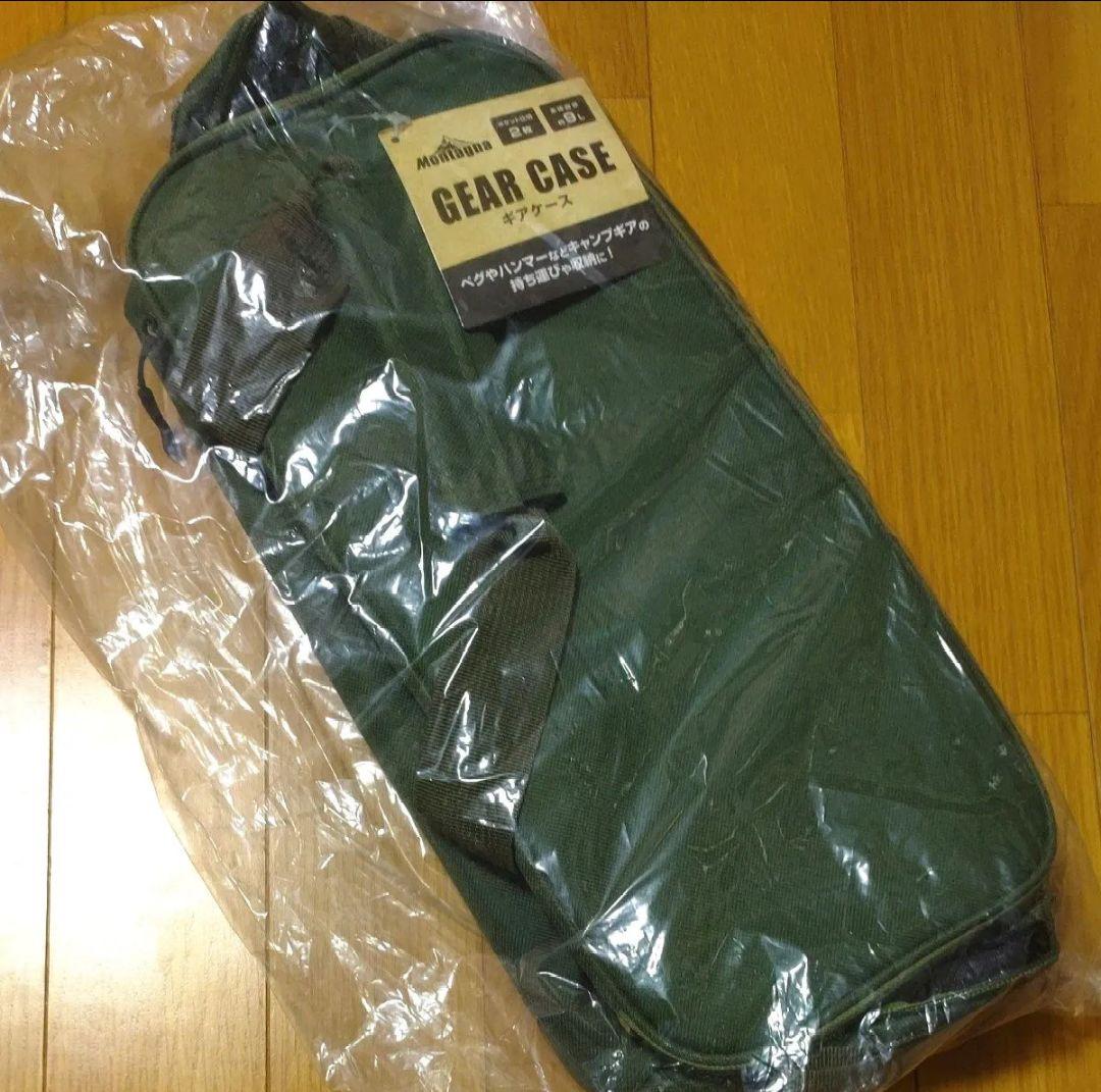 【Montagna-モンターナ-】アウトドア　キャンプ 用品　9点セット