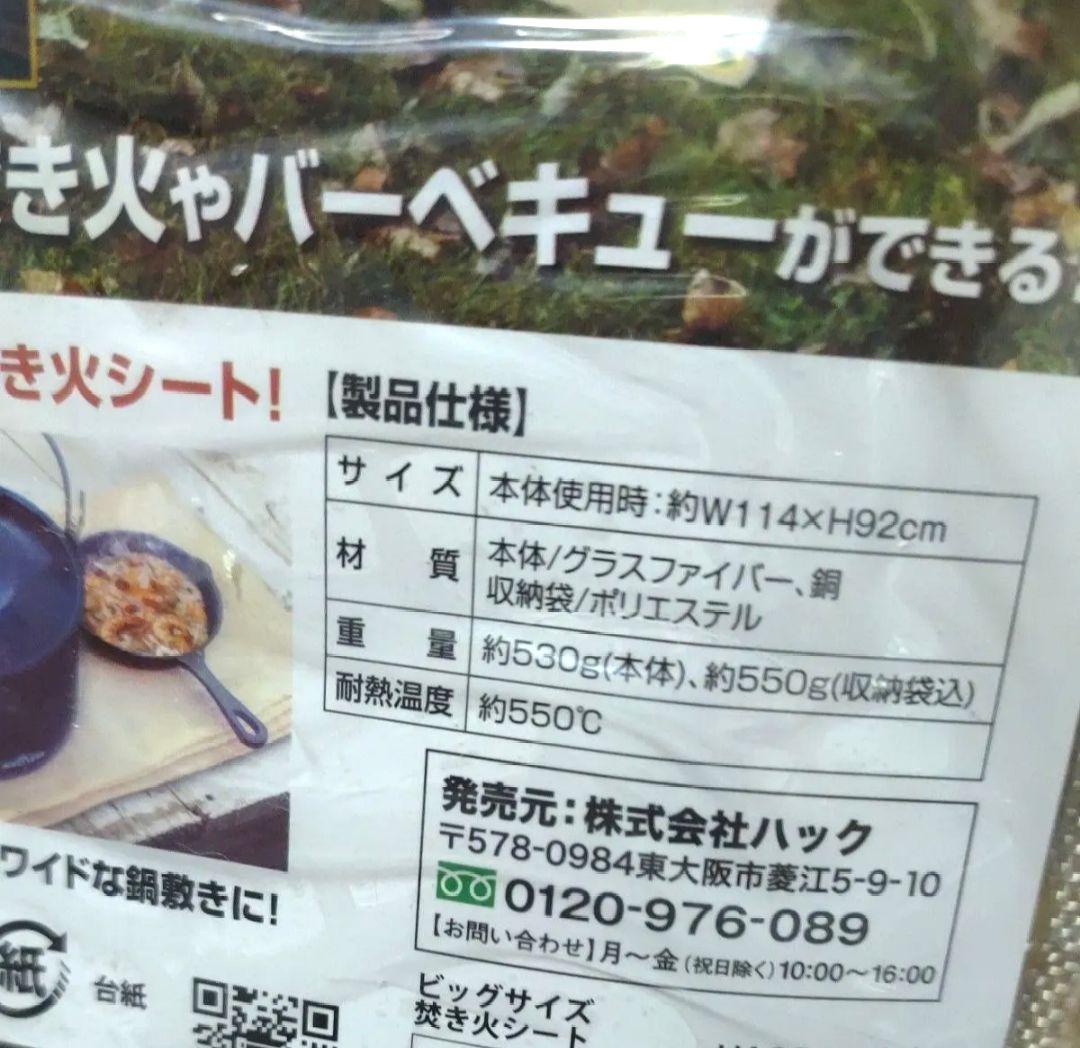 【Montagna-モンターナ-】アウトドア　キャンプ 用品　9点セット