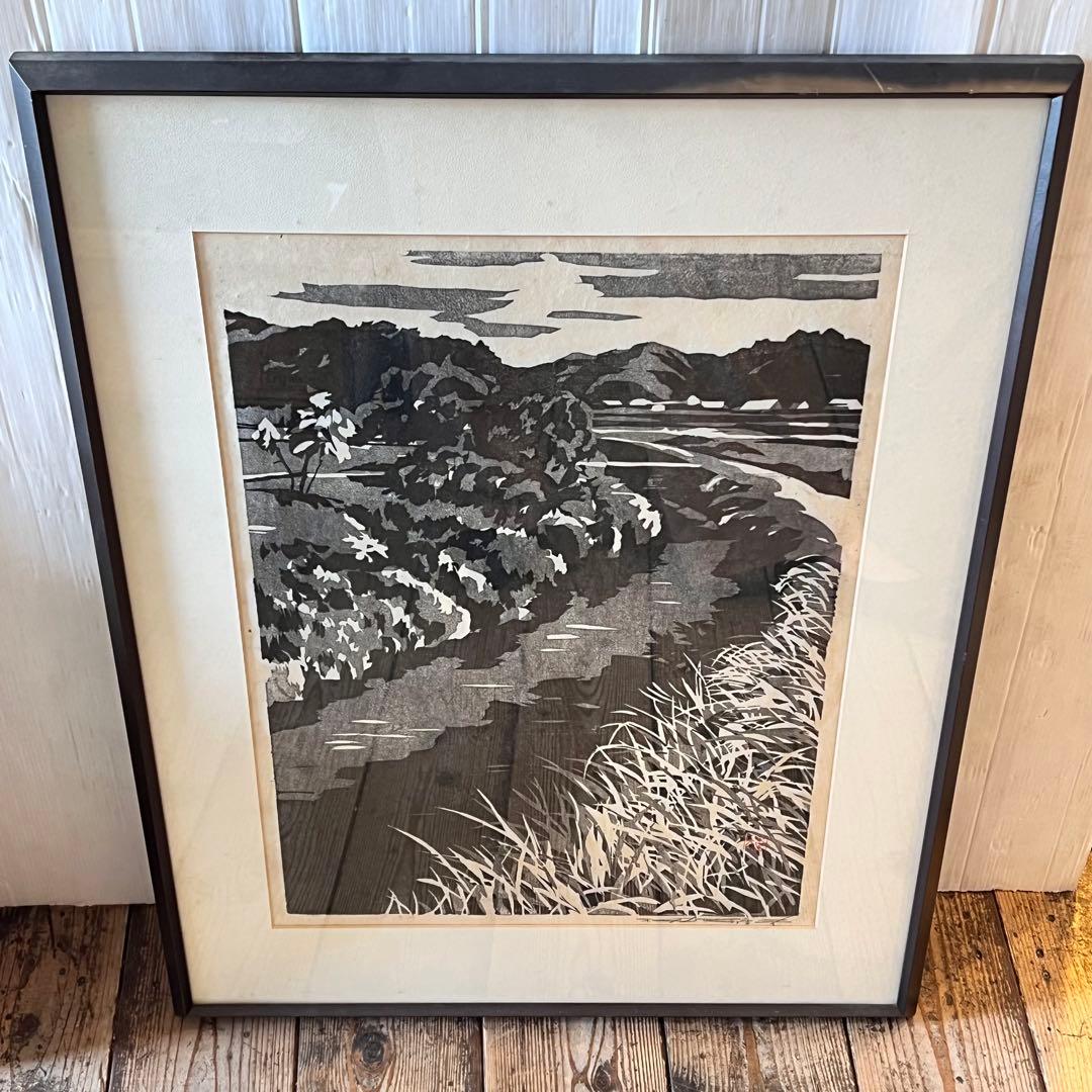 木版画　樹間大山　栃本 重夫 作 額入り 風景画 鳥取　絵画