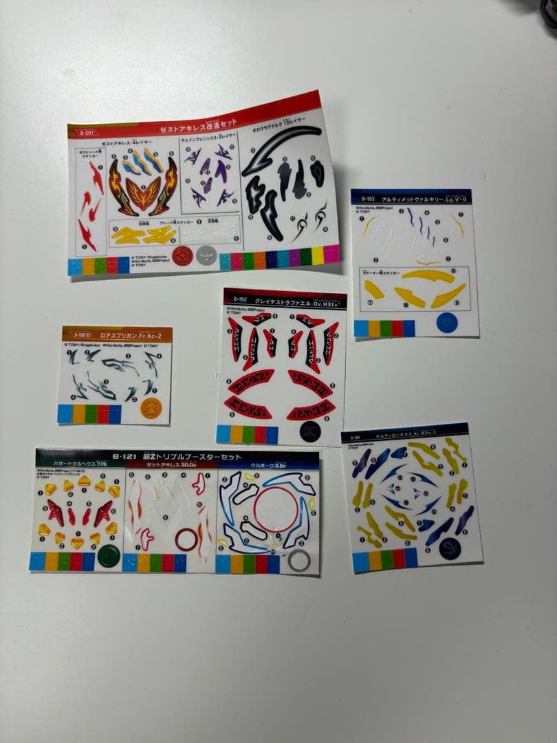 ベイブレード バースト まとめ売り レイヤー ディスク ドライバー ランチャー