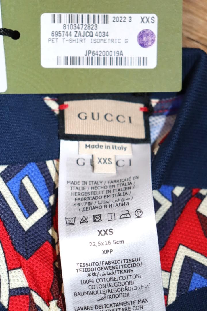 新品 GUCCI ペットコレクション モノグラムシャツ (XXS) Ⓗ