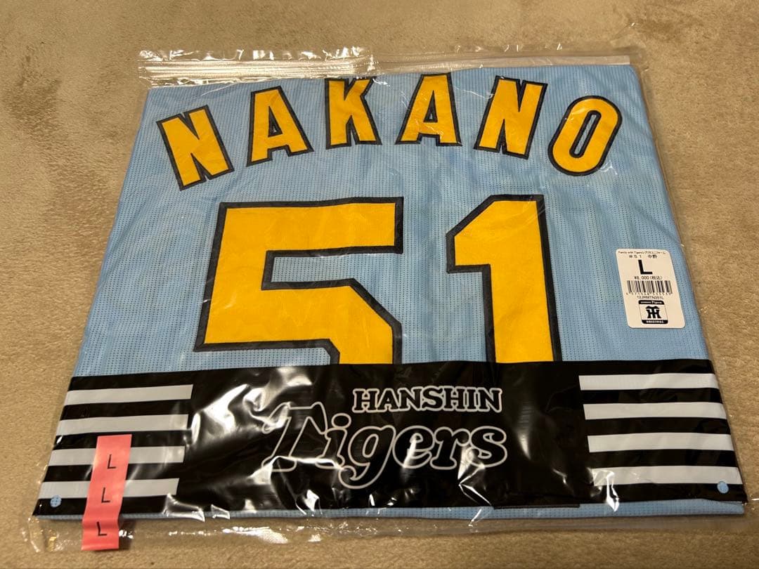 【新品】阪神タイガース FamilywithTigers ユニフォーム 中野 L