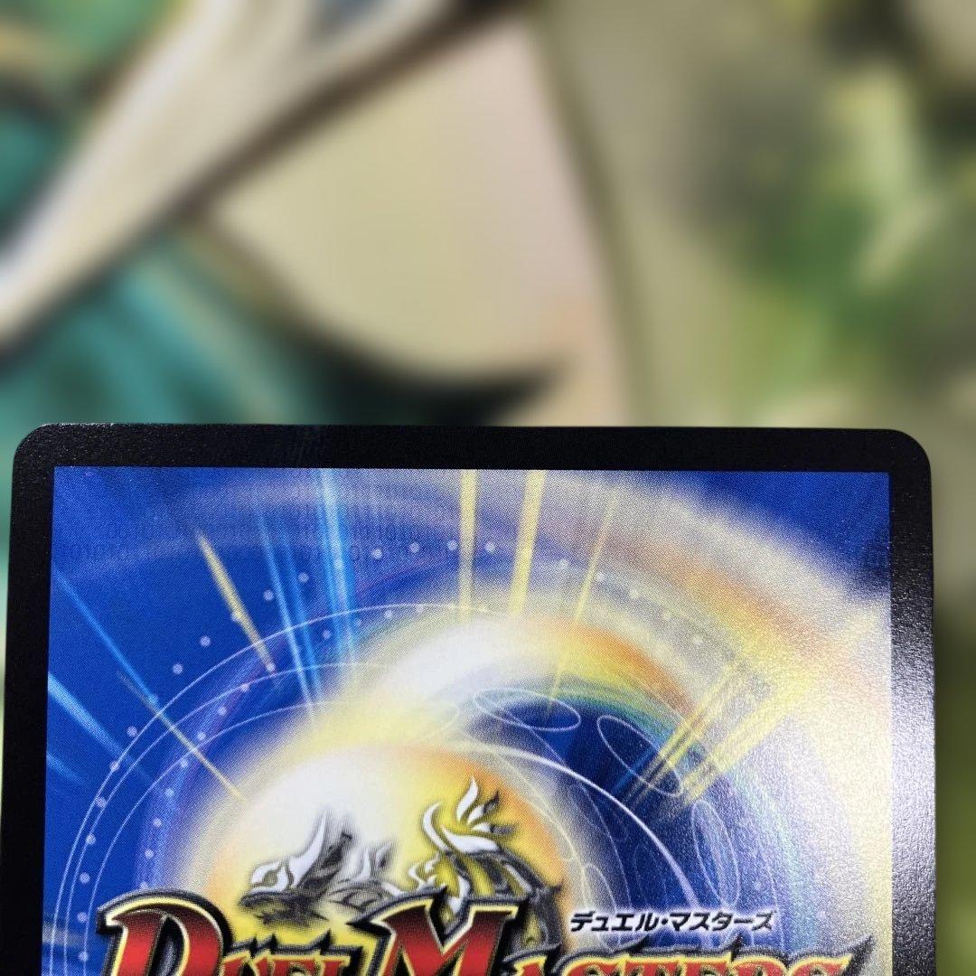 勝利の頂カイザー刃鬼 金トレジャー