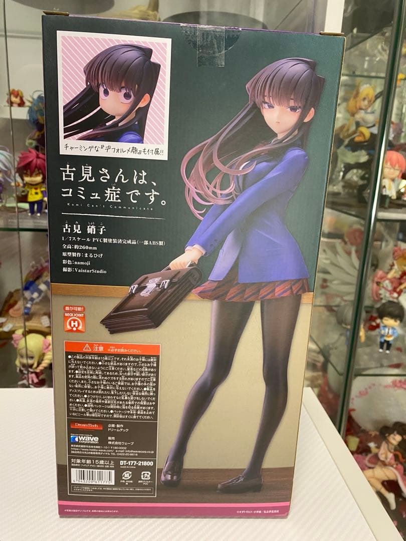 国内正規品 古見さんは、コミュ症です。1/7 スケールフィギュア