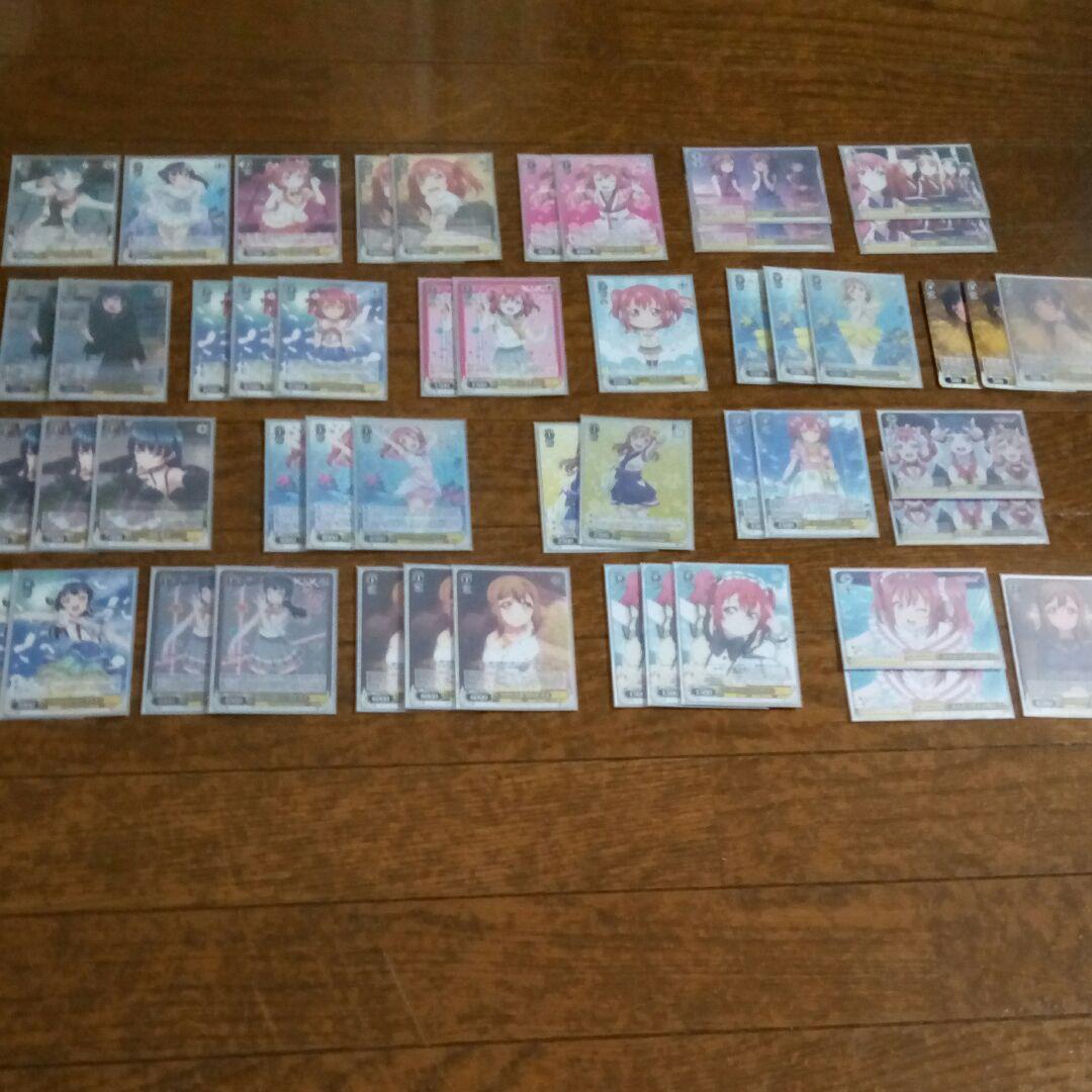 ヴァイスシュヴァルツラブライブ