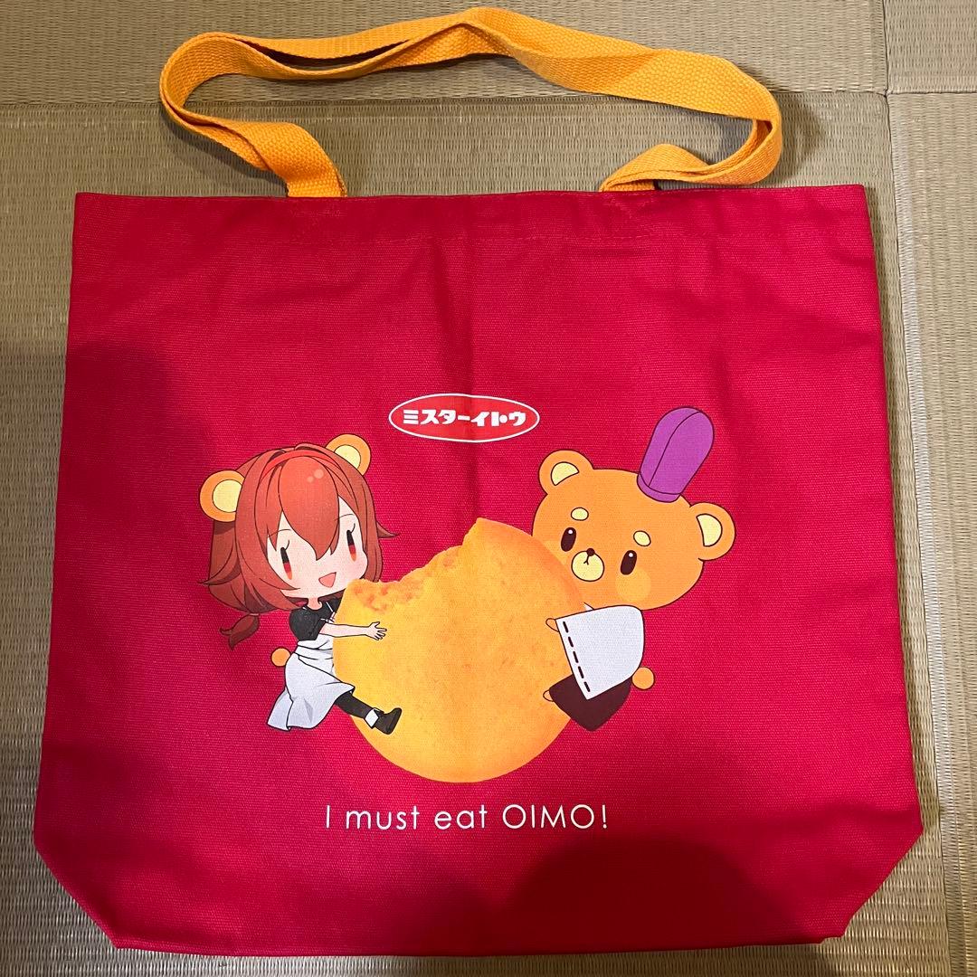 艦これ おいも丸スペシャルセット