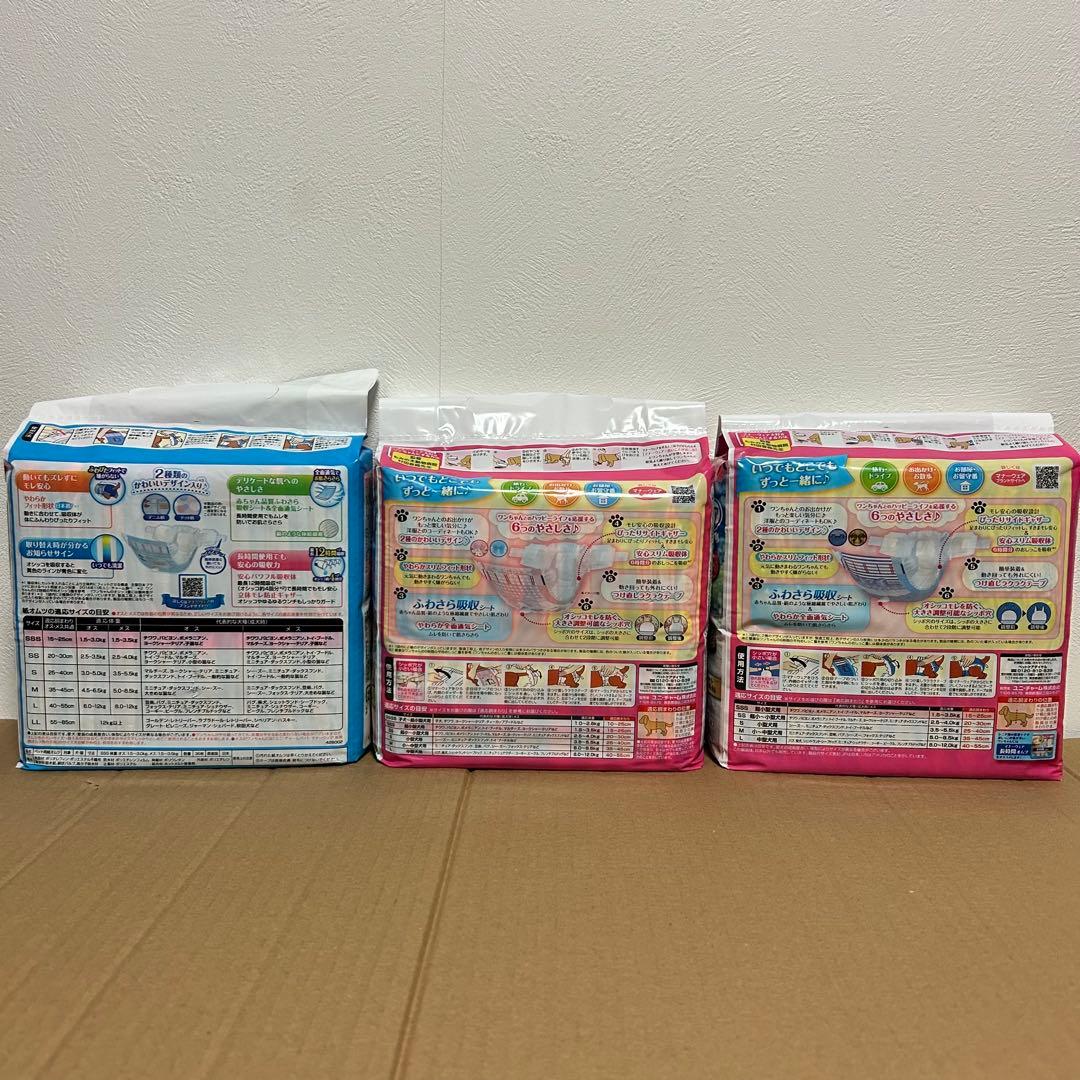 Asuka Shinozawa SSS女子用14袋男女共用7袋混載21袋