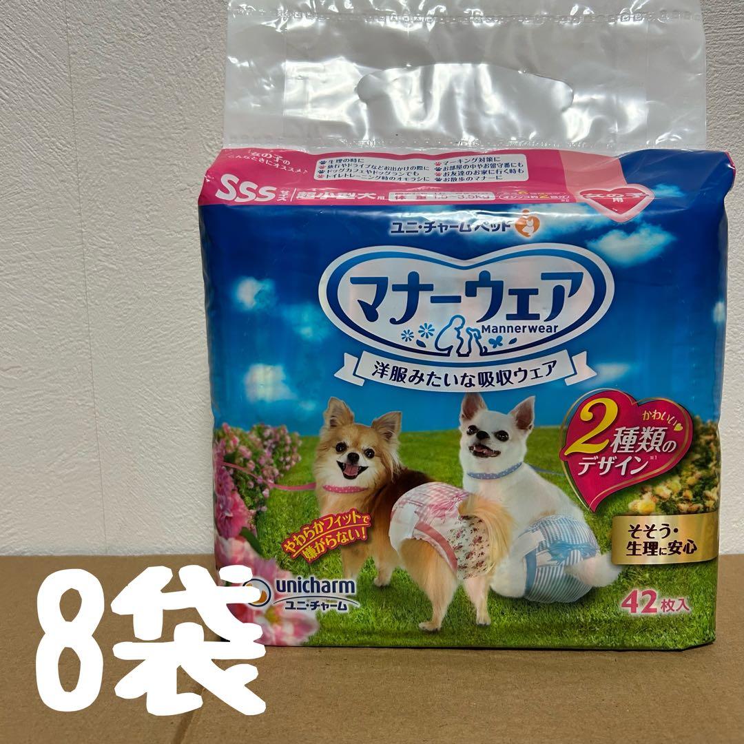 Asuka Shinozawa SSS女子用14袋男女共用7袋混載21袋