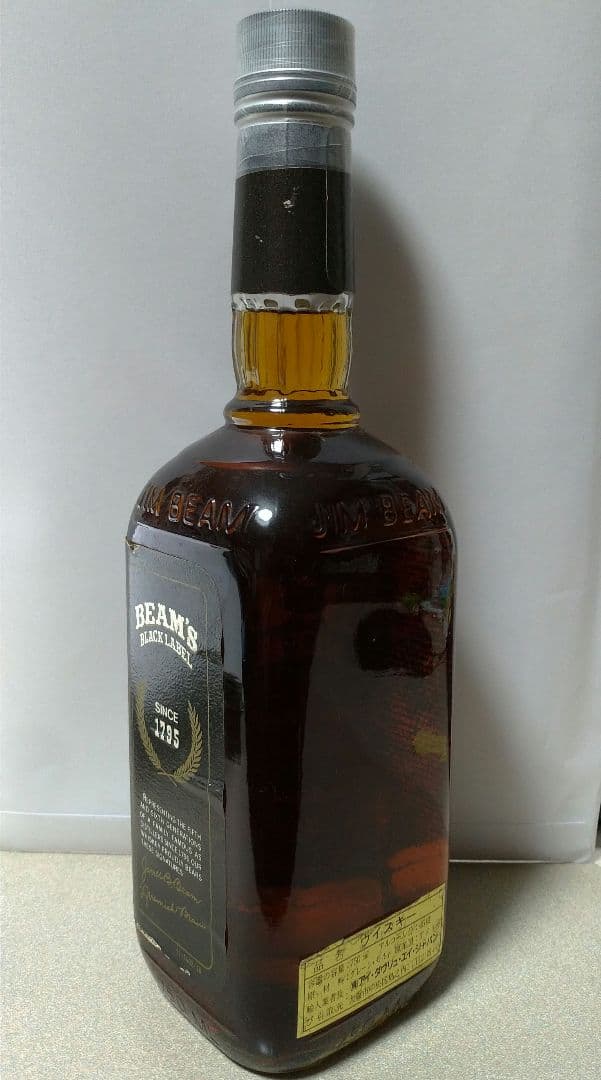 ジムビーム　ブラックラベル　8年　オールドボトル