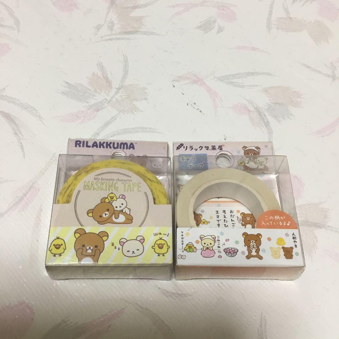 サンエックス　リラックマ　文具その他54点　まとめ売り