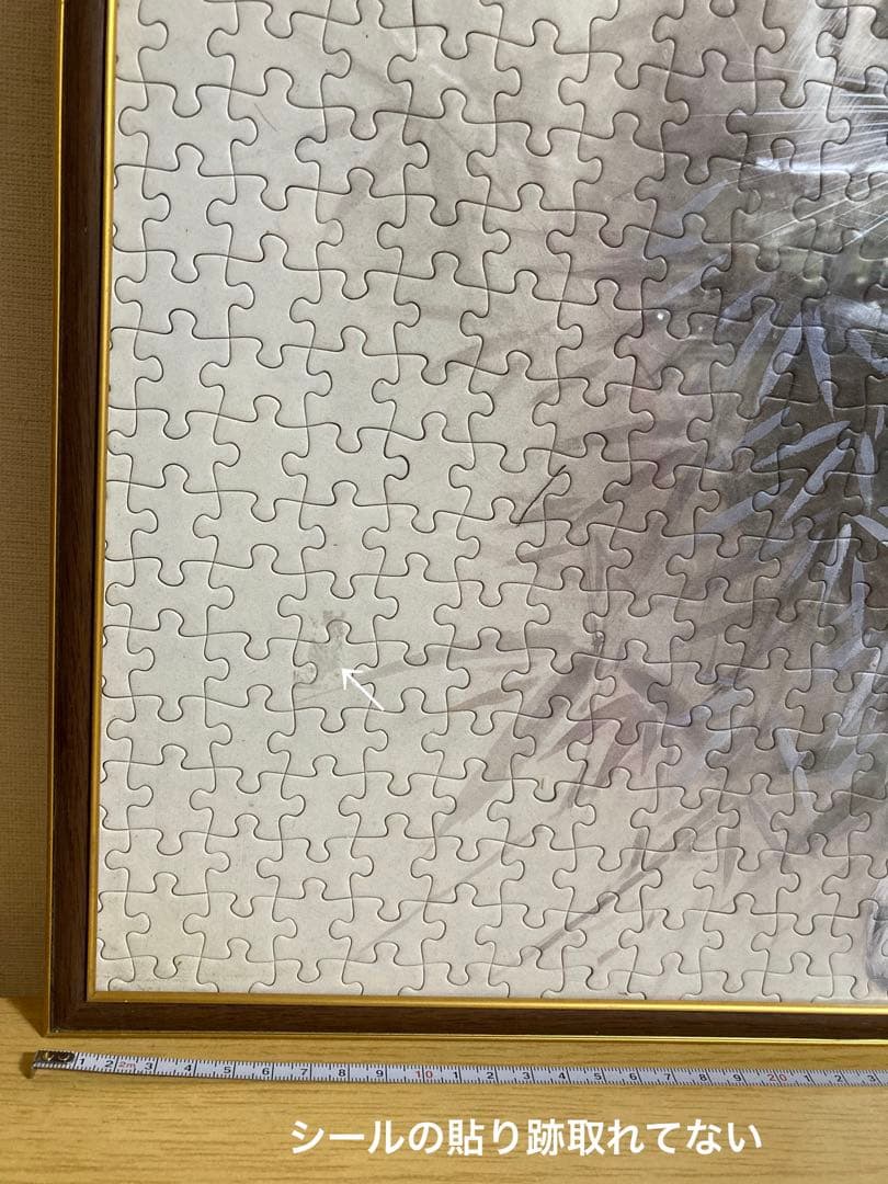 千P⑤松竹林の虎　ジグソーパズル　金色アルミ額74×51㎝　パネル完成品　白黒