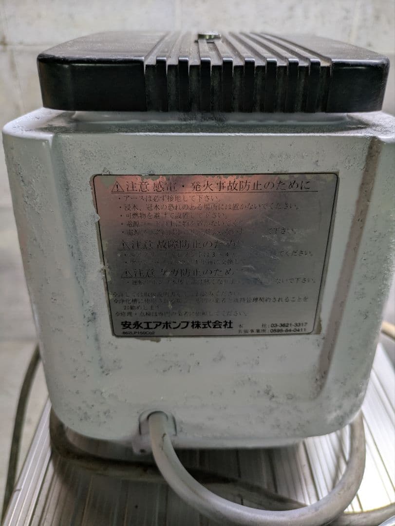 LP-100H 浄化槽ブロワー※消耗品取替済