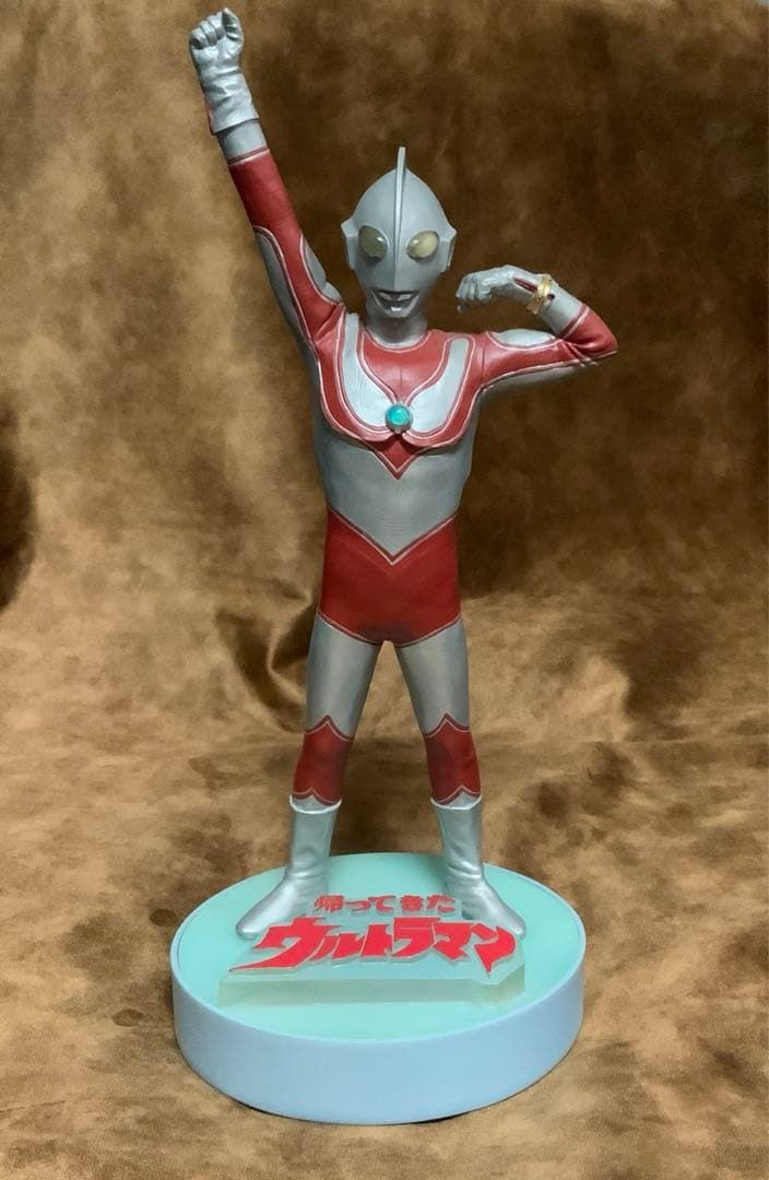 少年リック　RMC＋ 帰ってきたウルトラマン