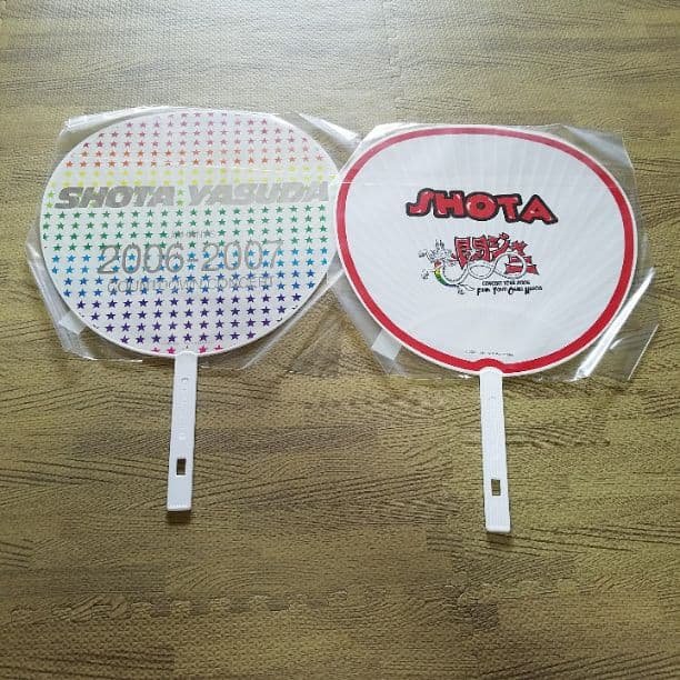 【関ジャニ∞うちわ】安田章大