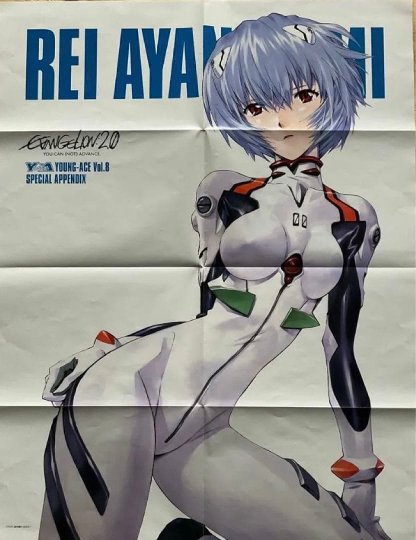 【希少 当時物】エヴァンゲリオン　綾波レイ　ビジュアルアートポスターコレクション