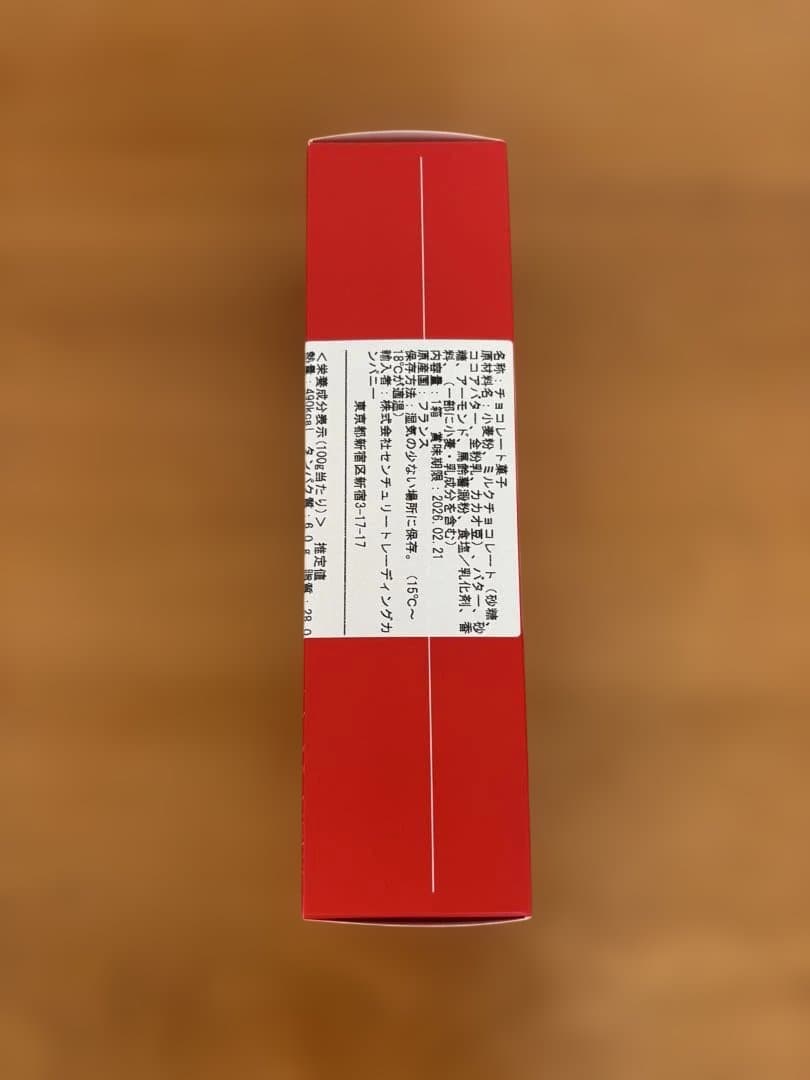 ニコラベルナルデ　ショートブレッド ショコラ レ　サロンデュショコラ