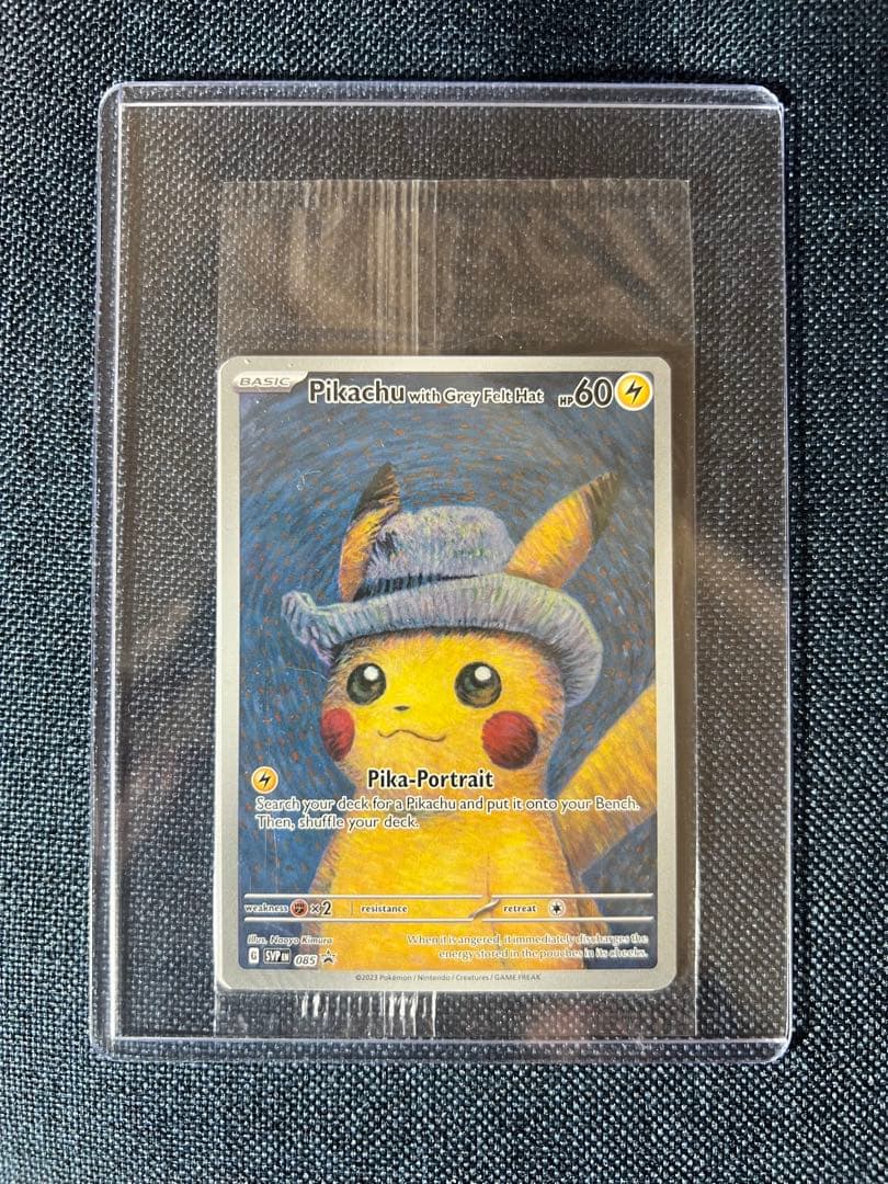ピカチュウ プロモ SVP EN 085 ゴッホ展　プロモーションカード