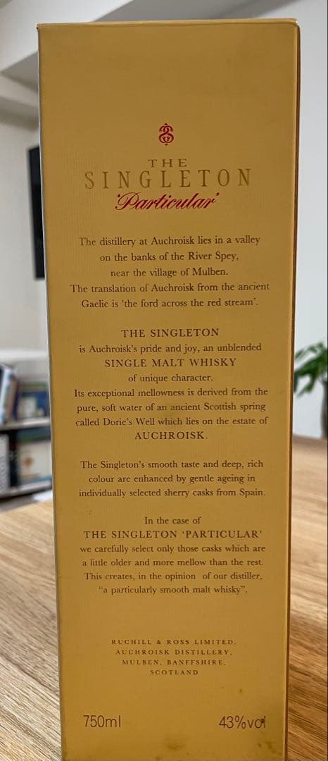 【未開封】ザ・シングルトン パティキュラー１９７８