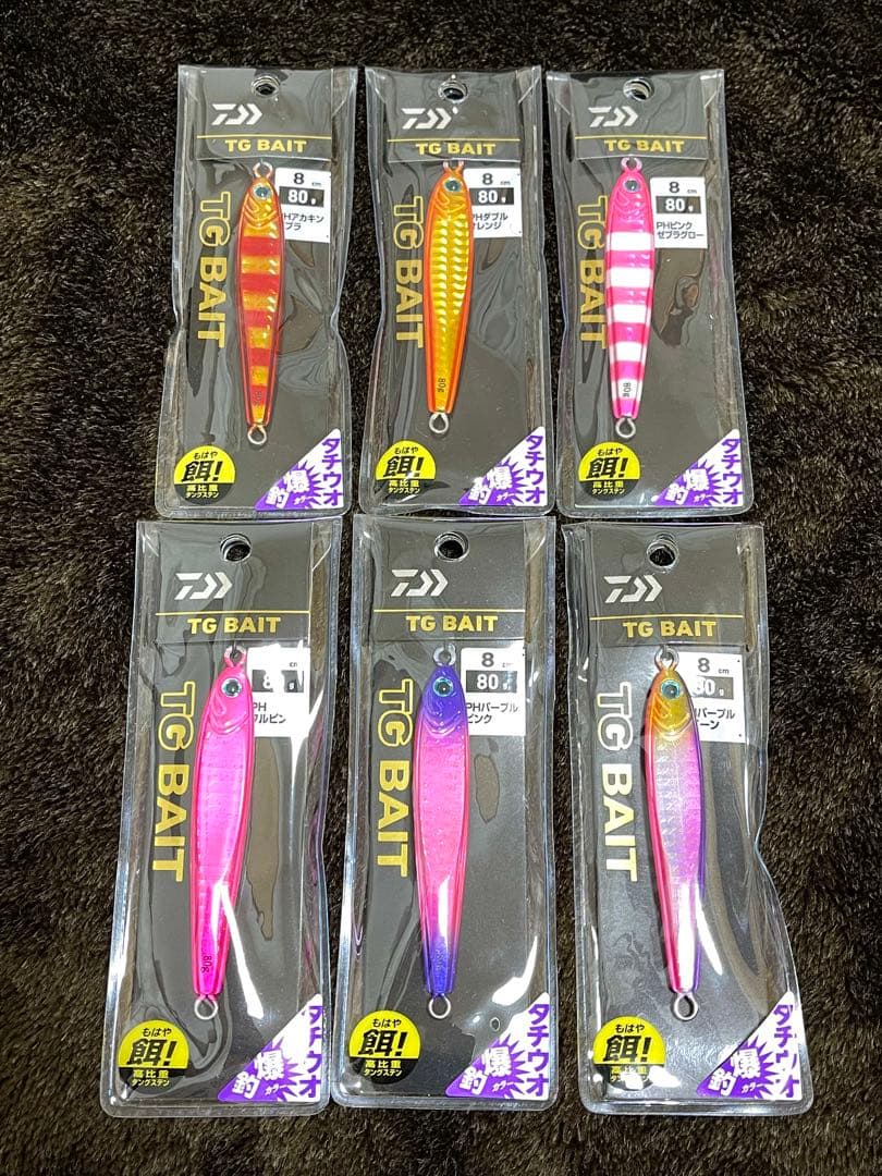 ダイワ TGベイト 80g タチウオ爆釣カラー 6個セット