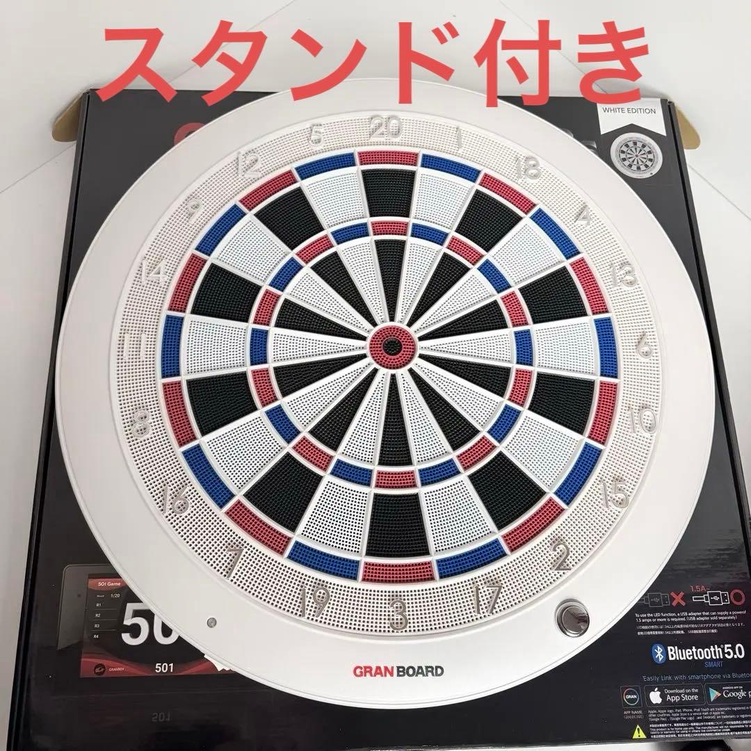 良品　GRAN BOARD 3s グランボード　& スタンド　セット