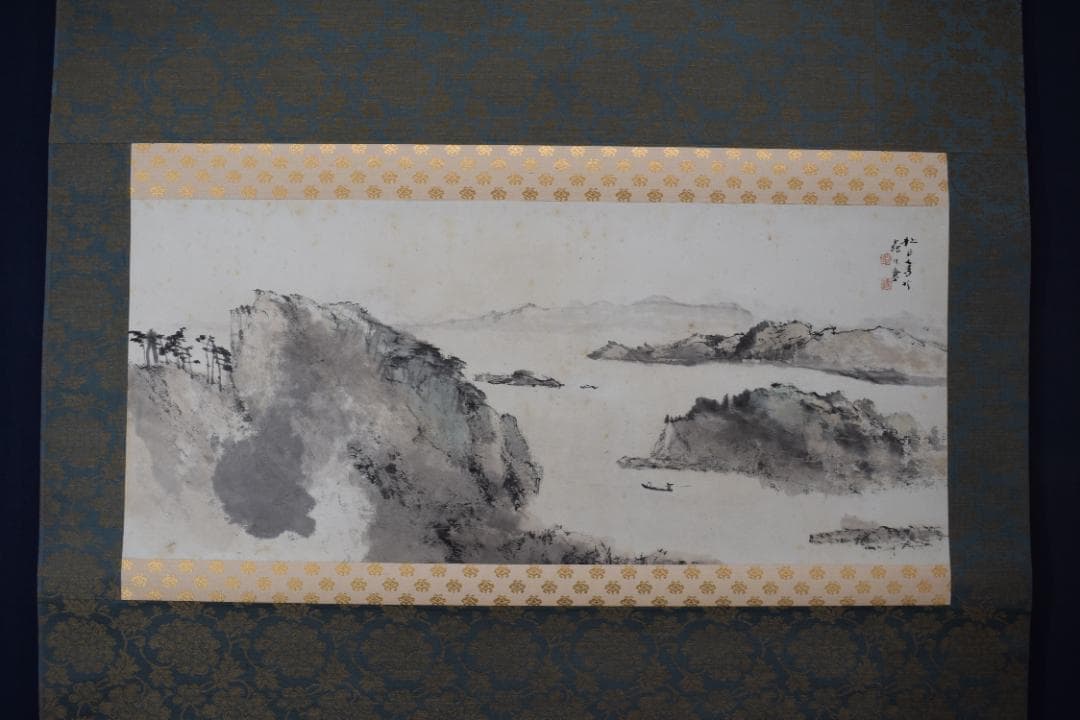 【真作】藤井松山/群島開洋図/山水図/横物/掛軸☆宝船☆Z-103