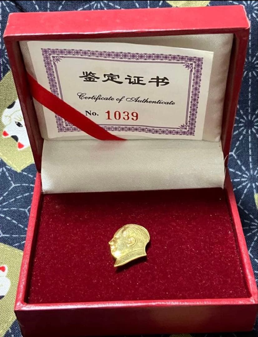 純金　毛沢東純金2.66g 認定証付き