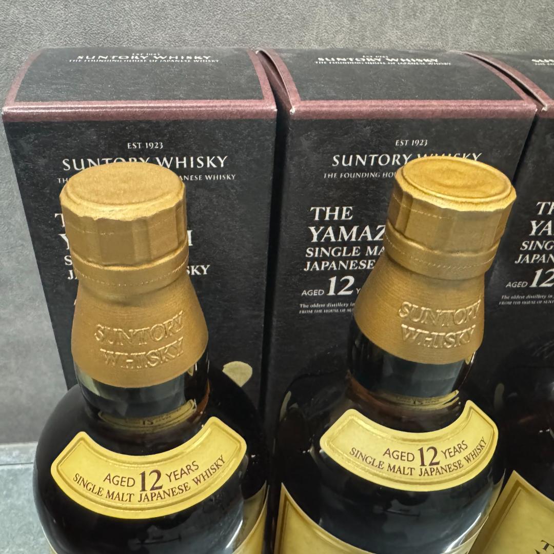 未開栓 サントリー 山崎 YAMAZAKI 12年 ウイスキー 700ml