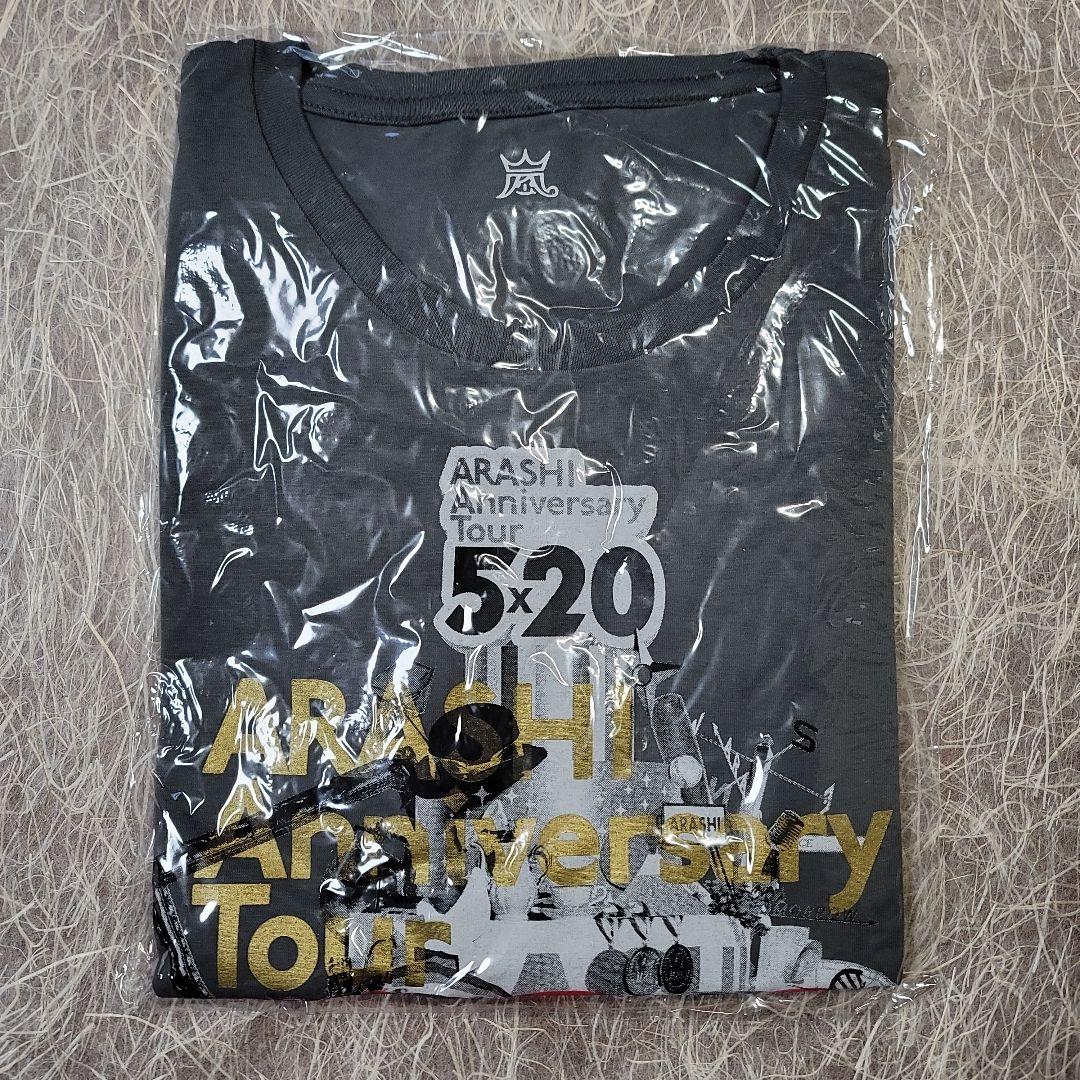 ARASHI Anniversary Tour 5x20 Tシャツ