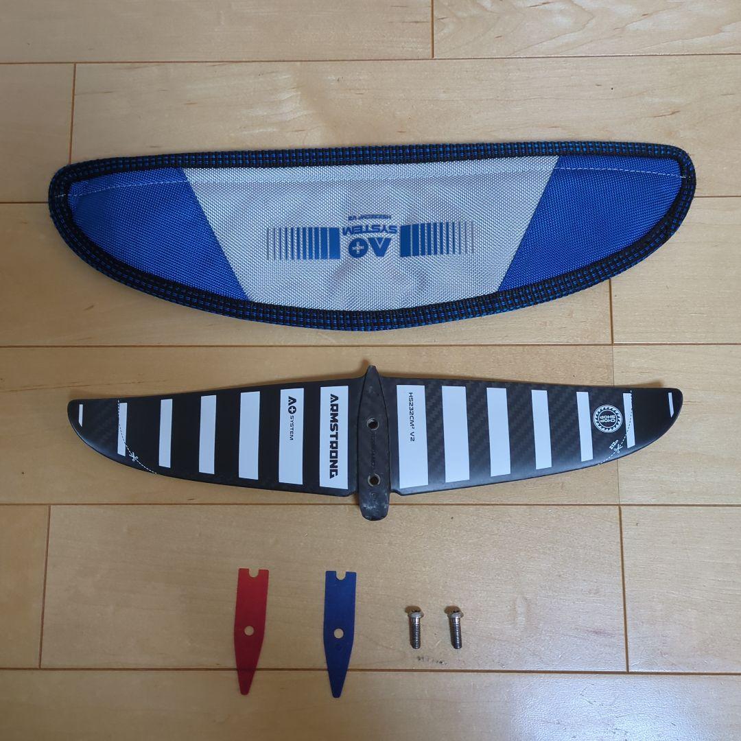 アームストロングリアスタビライザーHS232V2