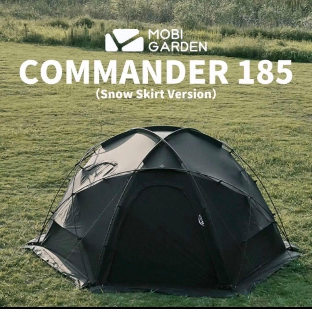 モビガーデン コマンダー185 ブラック スノースカートバージョン