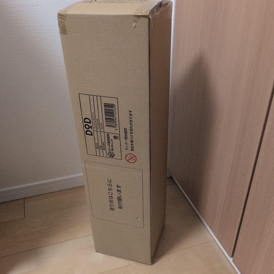 人気DOD ワンタッチテント T2-629-BK ブラック