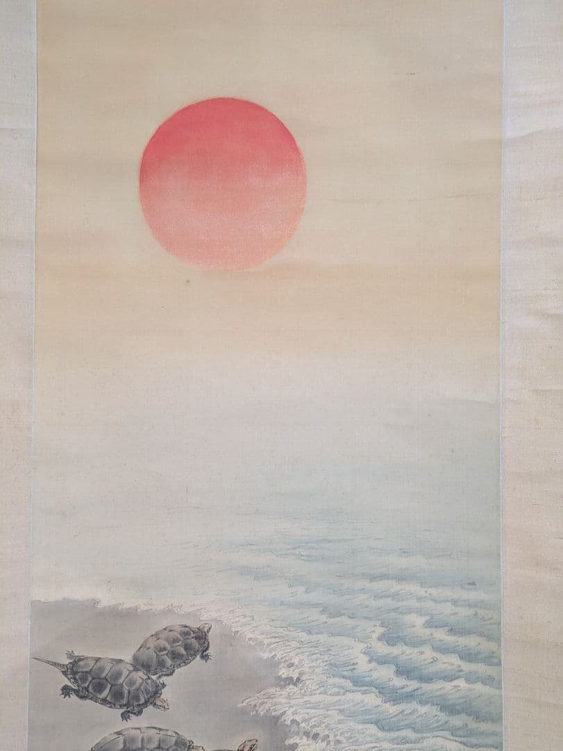 【今井琴谷】亀図 掛け軸 墨和堂 落款入り 大正〜昭和期 日本画 骨董品　共箱