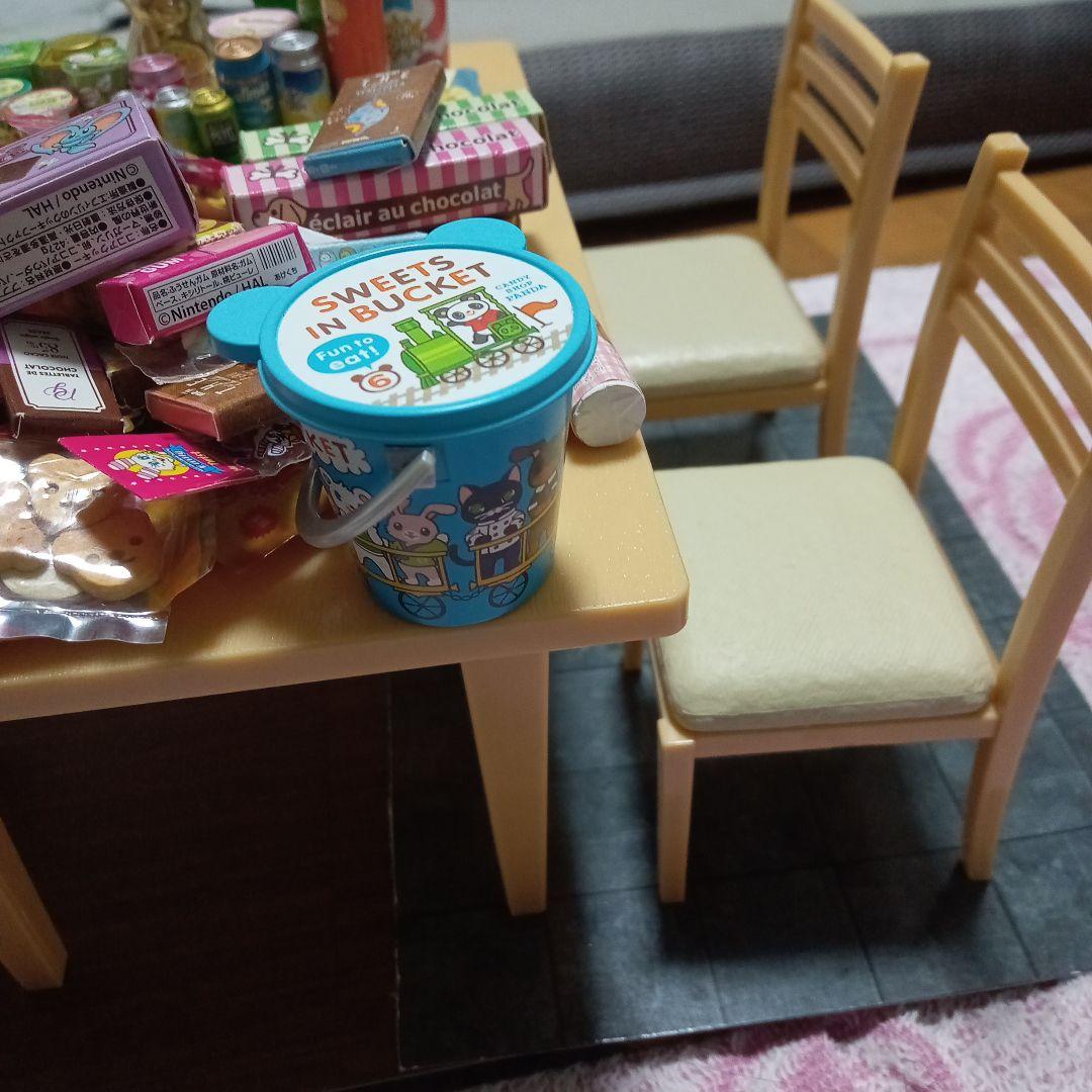 リーメント 確認ページ