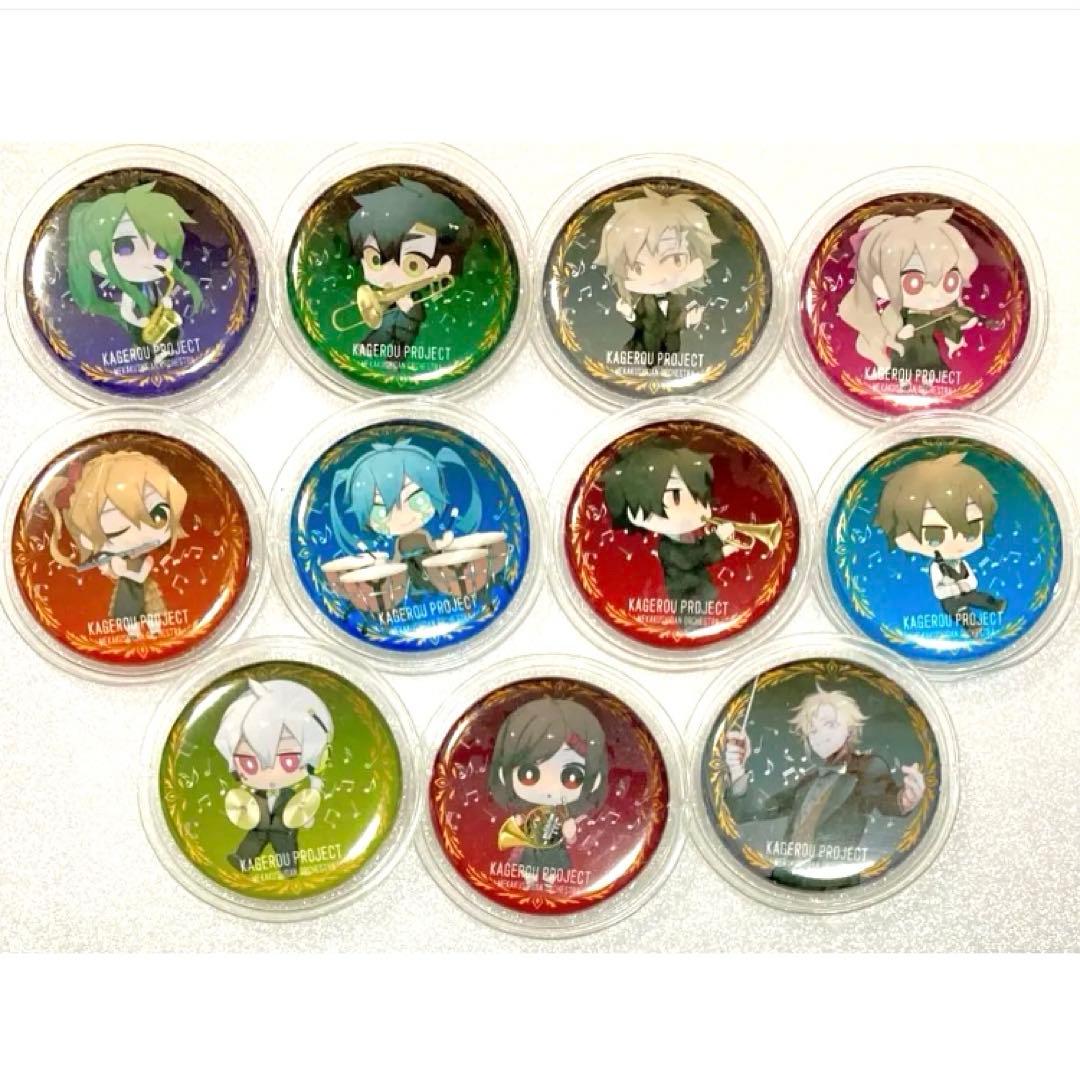 カゲプロ　ニコニコ超会議2019 特典コンプセット　在庫ラスト