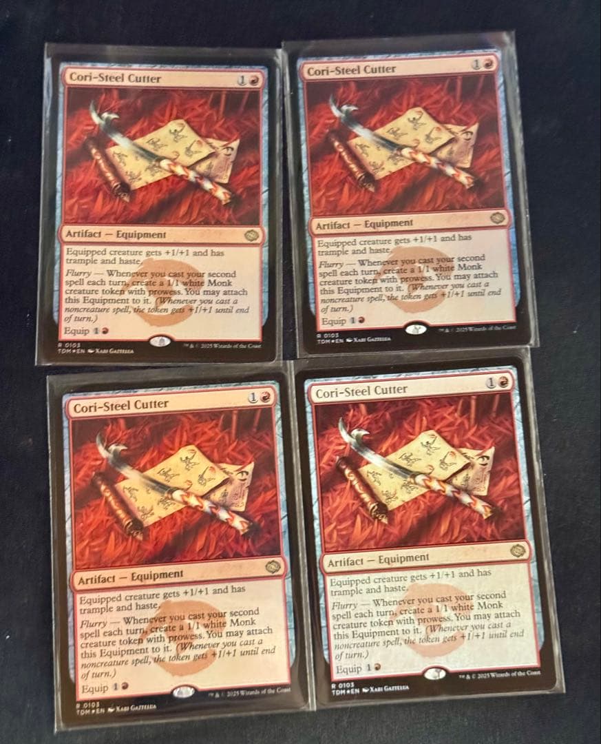 コーリ鋼の短刀 EN foil 4枚セット