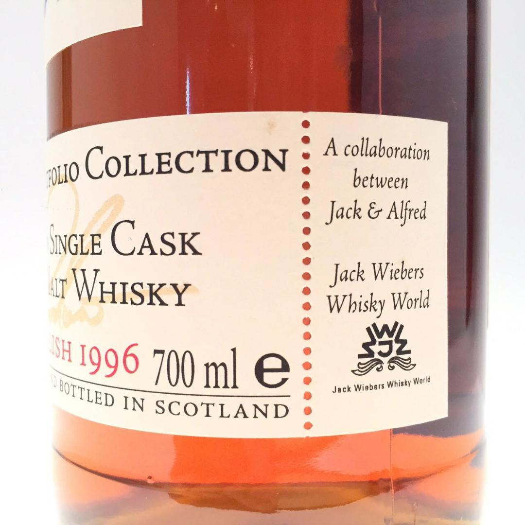 オールドボトル クライヌリッシュ1996 (1277)