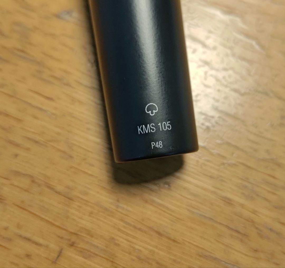 Neumann KMS105 本物