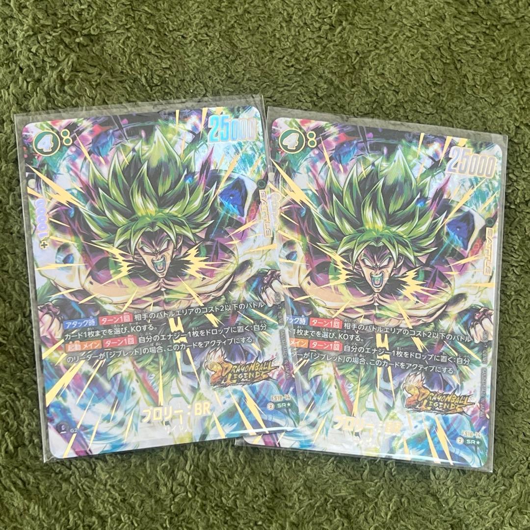 ブロリスト殺到中　ブロリー　BR パラレル　FS10-14 2枚　レジェンズ