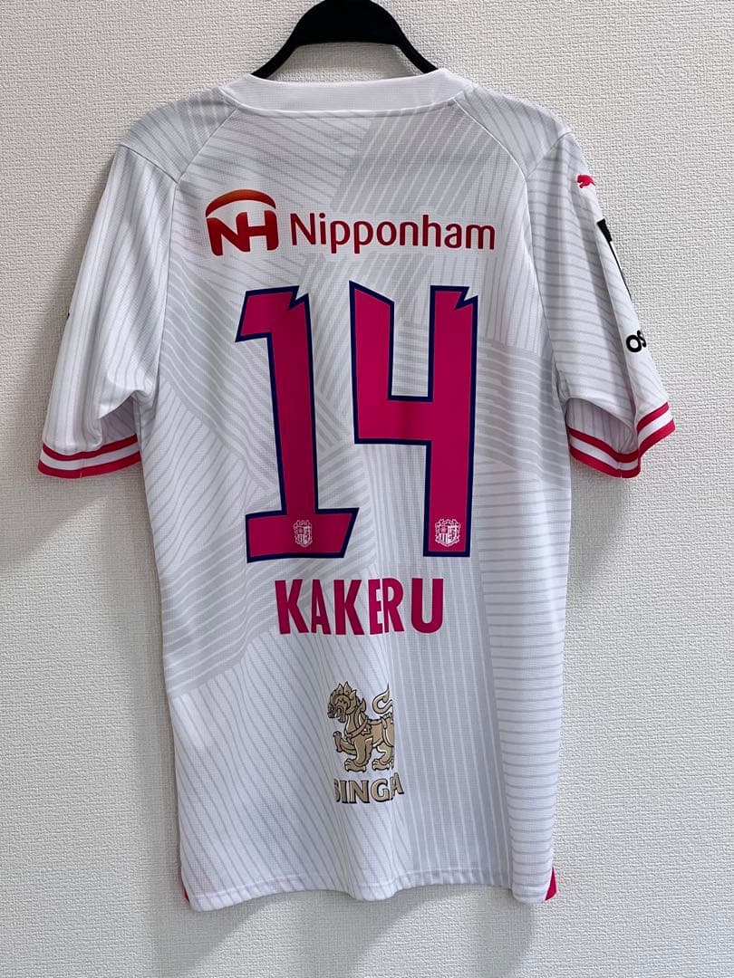 2024年セレッソ大阪アウェイユニフォーム