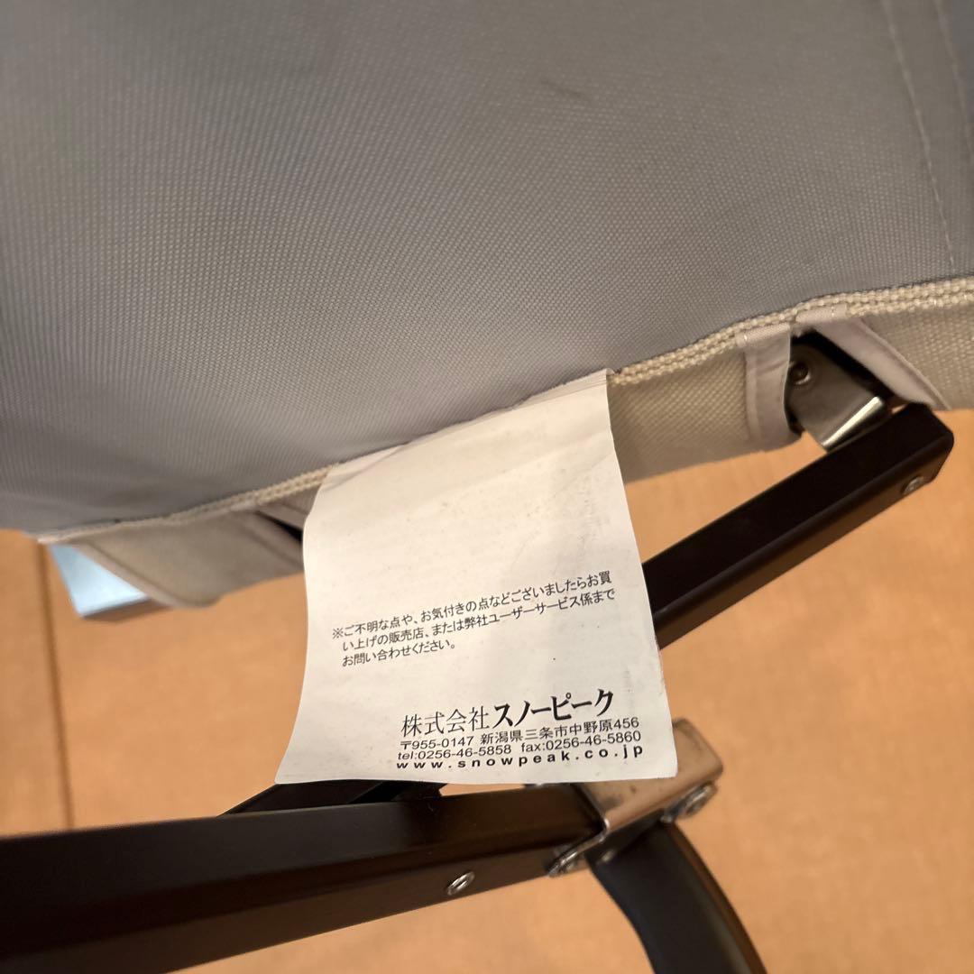 スノーピーク ローチェア ショート アイボリー