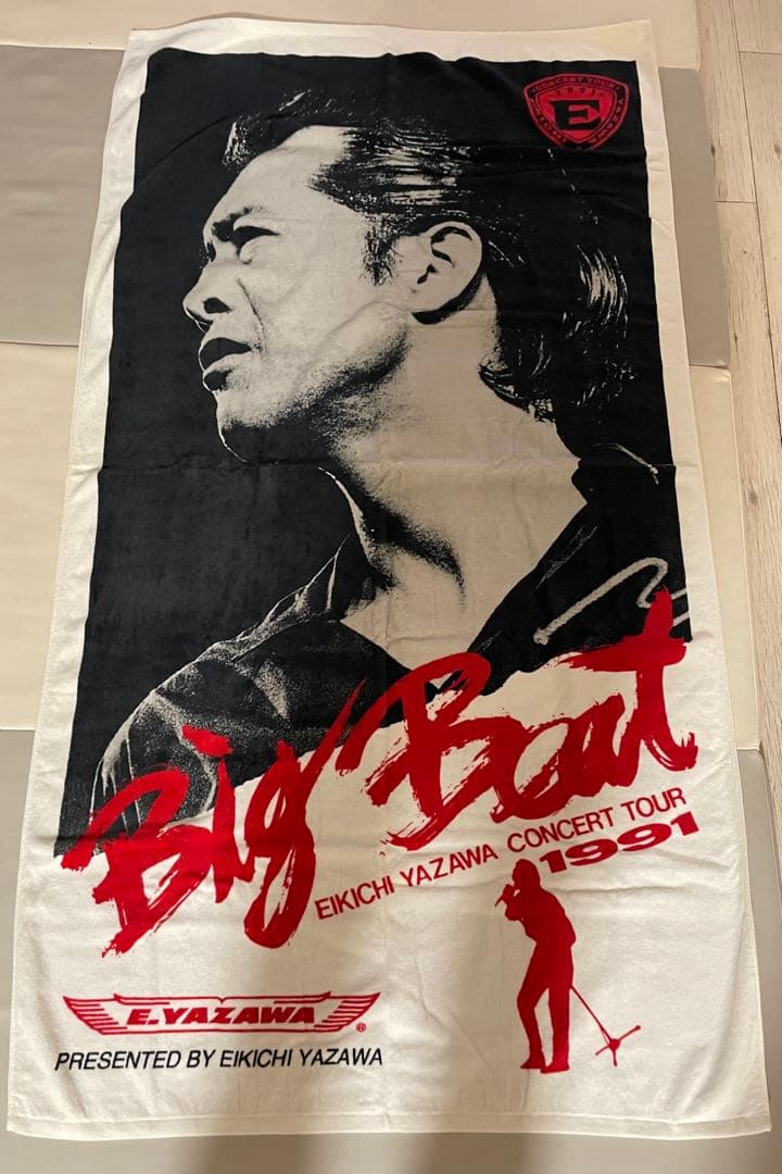 矢沢永吉 SBT スペシャルビーチタオル Big Beat