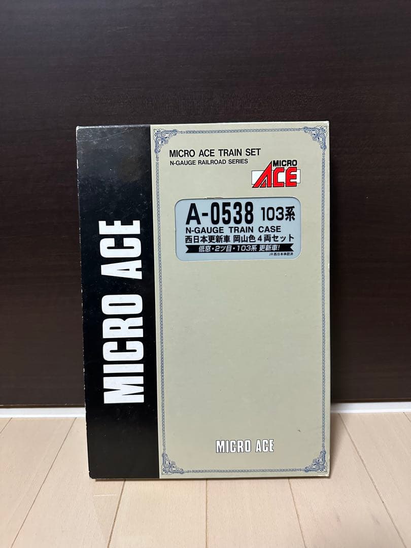 MICRO ACE 103系 西日本更新車 岡山色 4両セット