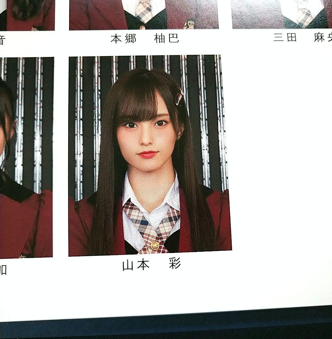 NMB48 ♡山本彩♡ グッズまとめ売り レア