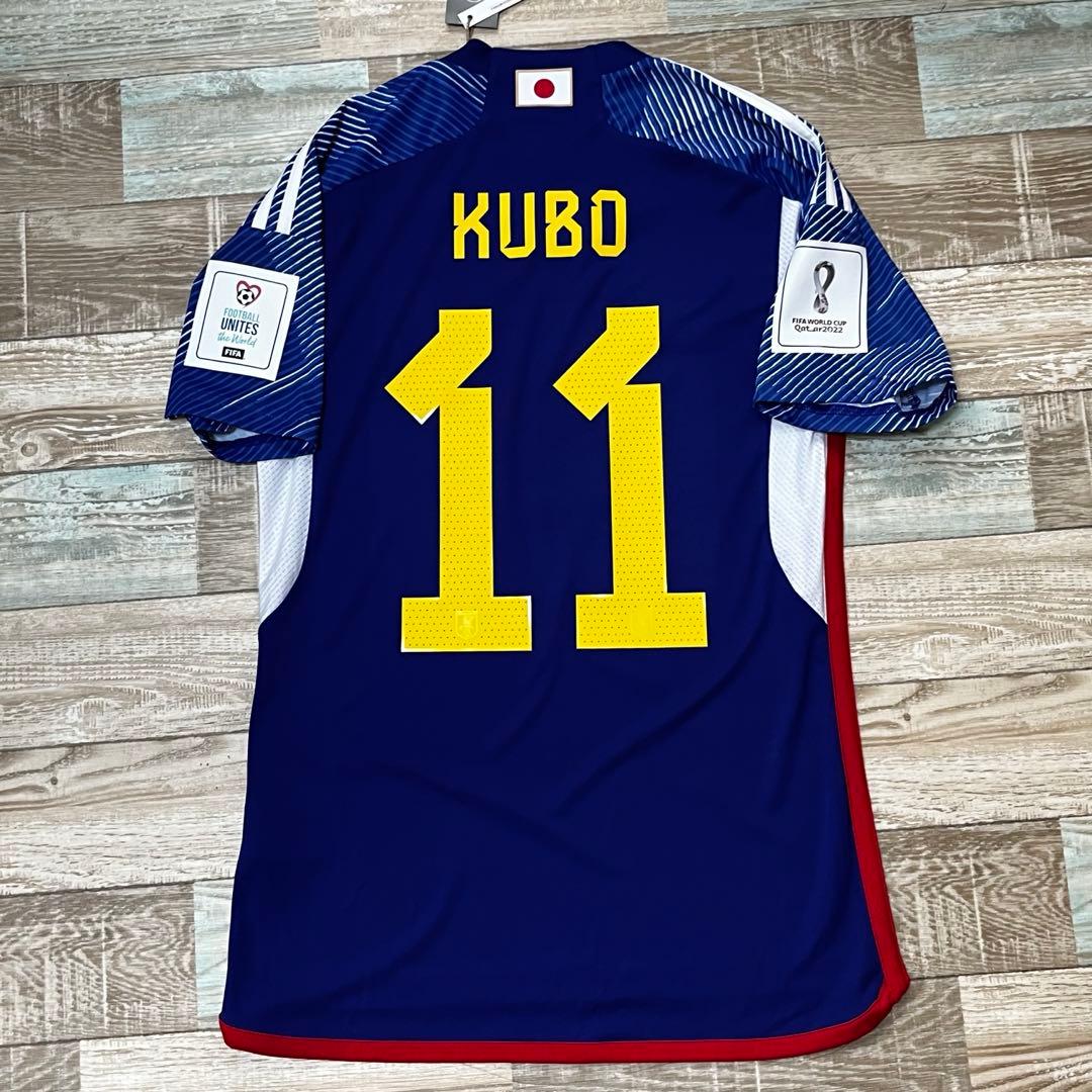 日本代表 久保建英 2022W杯 ユニフォーム レアルソシエダ